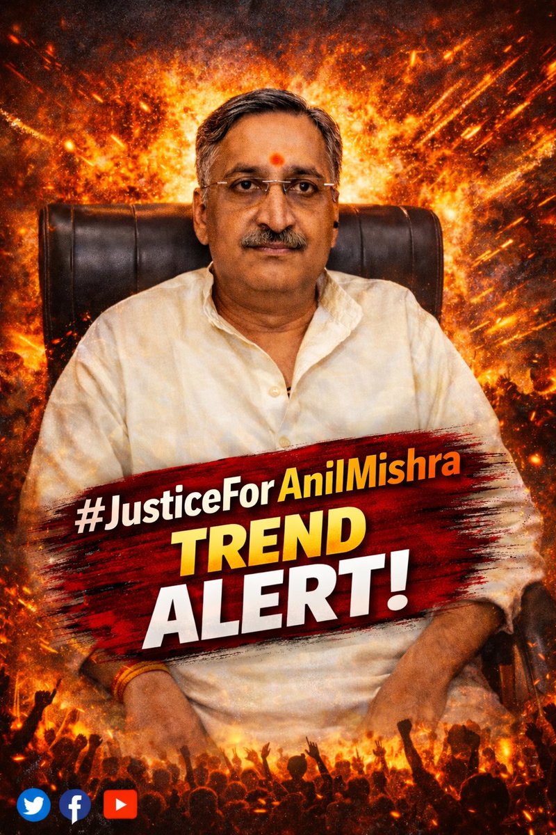 हमारे देश के बीमार लोकतंत्र में हो क्या रहा हैं ?

यह हो रहा है 👇

➡️हिन्दू देवी-देवताओं को गालियाँ दो
➡️ ब्राह्मणों को भला बुरा बोलो
➡️ कथित अपमान पर  अराजकता फ़ैलाओ

आप पर कोई कार्यवाही नही होगी यदि आपने अनिल मिश्र जी के जैसे प्रतिक्रिया स्वरूप कुछ कर दिया SC ST ACT जैसे काले