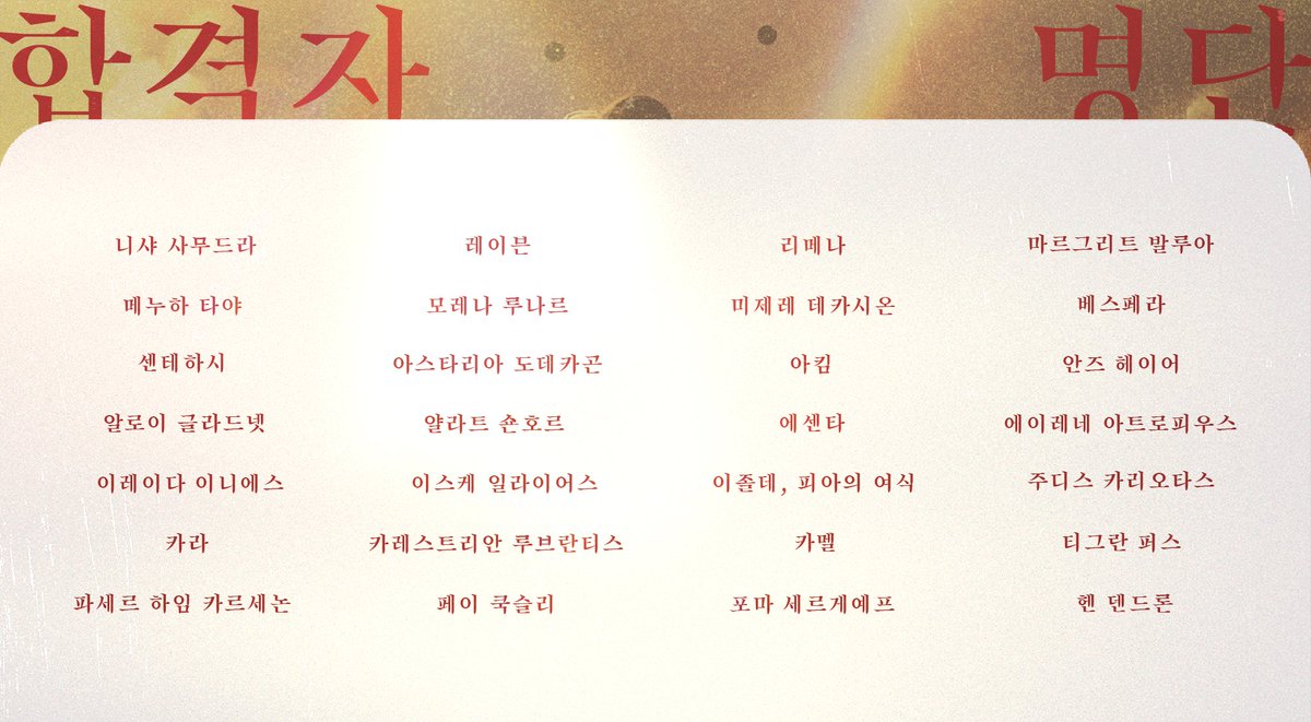 금휘적몰 tweet media