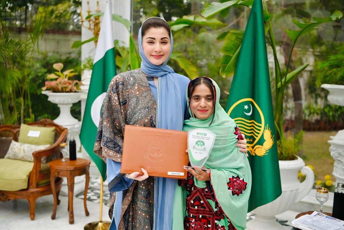 پاکستان کی بیٹیاں 🇵🇰♥️