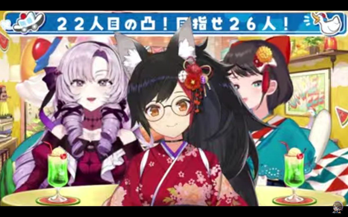 26人凸待ちお疲れ様でした〜！ 沢山の人と色んな話が聞けて良かったし