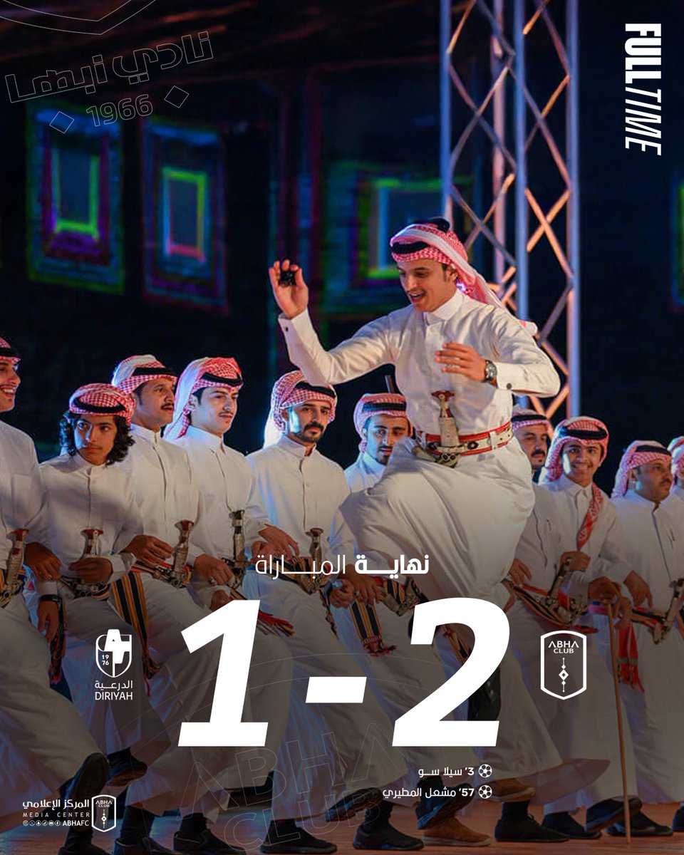 🔚| نــهــايـة الـمـبـاراة

أبـهـا 2️⃣ : 1️⃣ الدرعية

مبروووووووووووووووووووووووووك
والخطـوة جنوبيـة 🤩♥️💙🤍

#أبها_الدرعية | #دوري_يلو