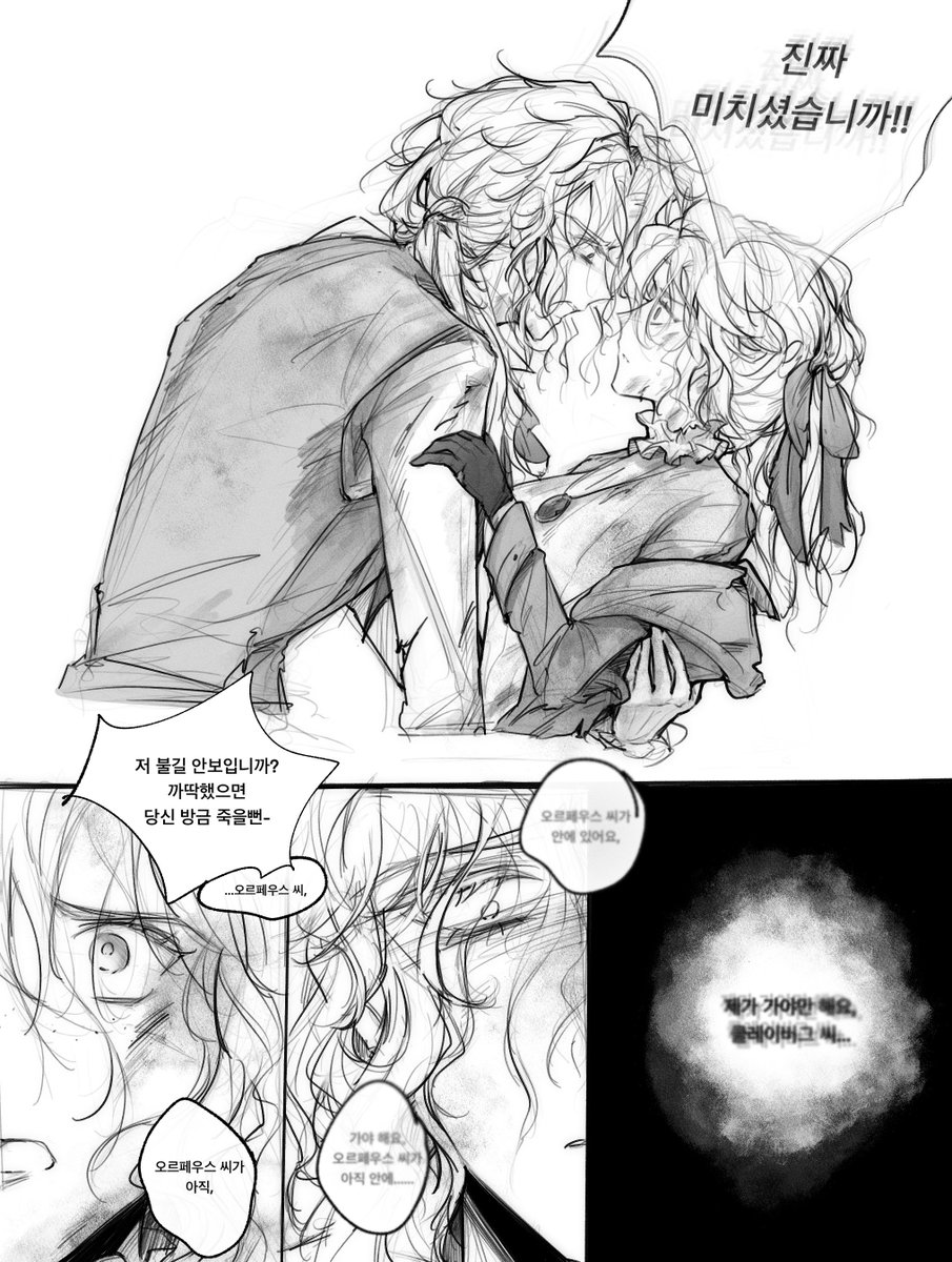 평생 여자의 우선순위가 될 수 없는 남자,,
작곡기자
#fredealice