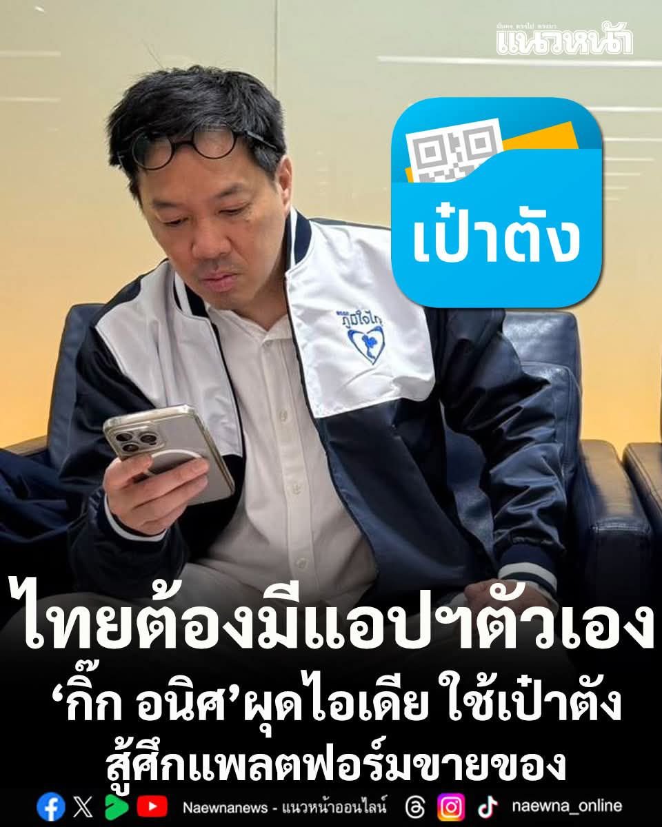 WATMAXWIN's tweet image. แนวคิดดีครับ ชื่นชมมมม เราต้องมีบ้างสิ