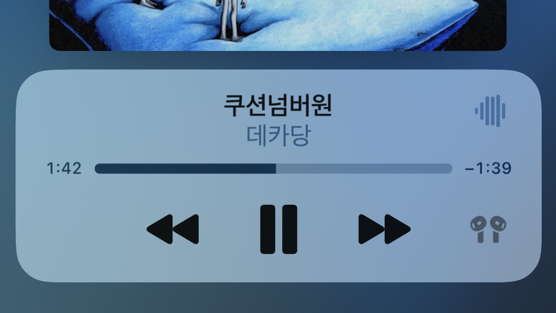 2026짝은목표해초쿠션넘버원라이브로듣기(!!!)