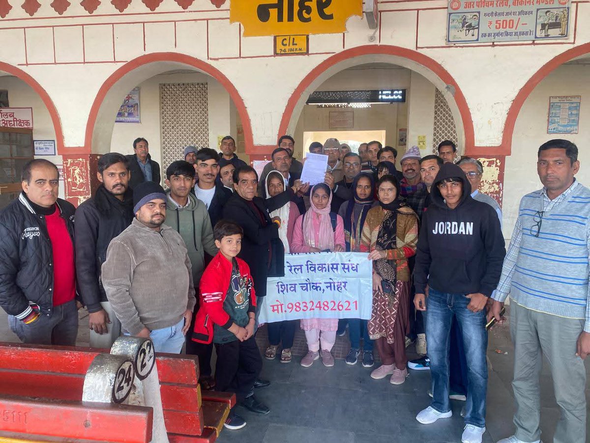 rail_problam's tweet photo. @RahulKaswanMP किसी नेता, रेल विभाग द्वारा पत्र का जबाब ना देने पर नोहर रेल विकास संघ की आक्रोश रैली मातृ शक्ति सहित सभी सदस्यों ने किया पैदल मार्च एवं स्टेशन अधीक्षक को दिया रेल मंत्री के नाम का ज्ञापन एवं पत्र की प्रति सांसद, GM Jaipur, DRM बीकानेर, एवं अभिषेक मटोरिया जी को भेजी प्रति : https://t.co/7ll9HbZ8ZG