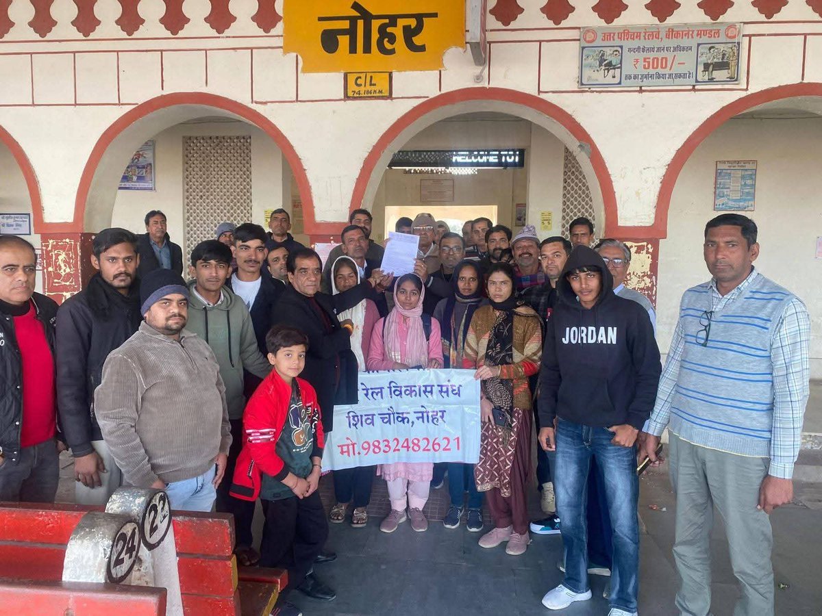 rail_problam's tweet photo. @RahulKaswanMP किसी नेता, रेल विभाग द्वारा पत्र का जबाब ना देने पर नोहर रेल विकास संघ की आक्रोश रैली मातृ शक्ति सहित सभी सदस्यों ने किया पैदल मार्च एवं स्टेशन अधीक्षक को दिया रेल मंत्री के नाम का ज्ञापन एवं पत्र की प्रति सांसद, GM Jaipur, DRM बीकानेर, एवं अभिषेक मटोरिया जी को भेजी प्रति : https://t.co/7ll9HbZ8ZG