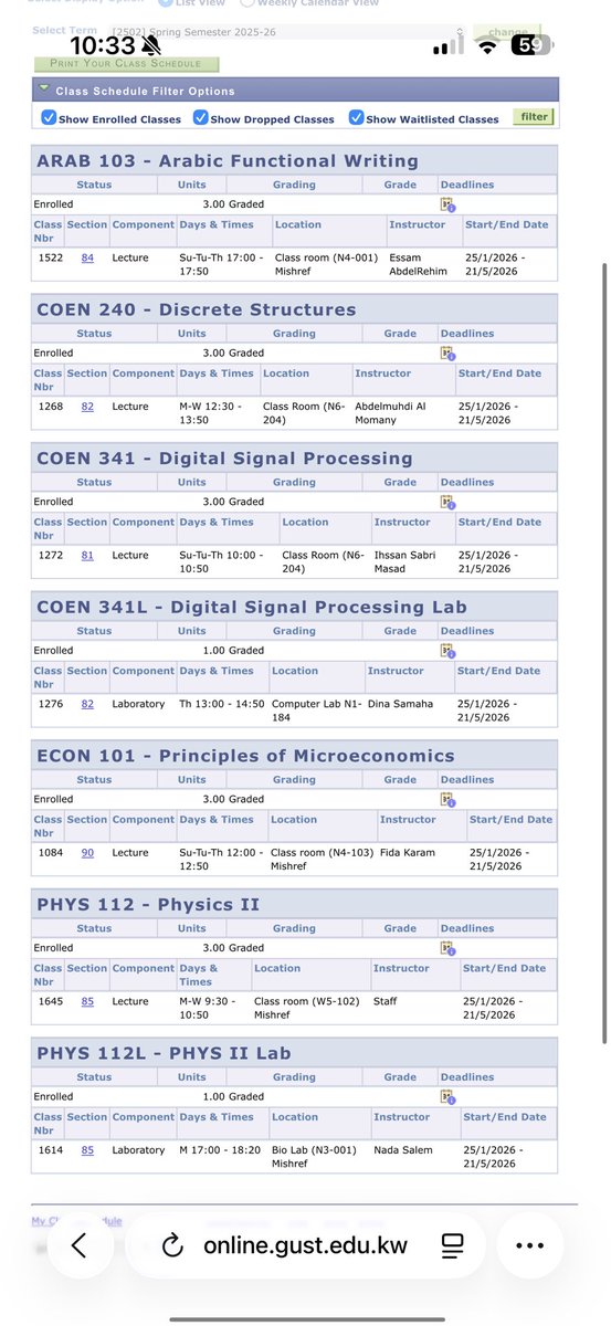 حنبكي كتير هالكورس