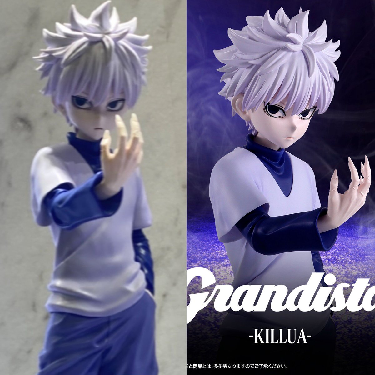 2026年1月発売最新プライズ HUNTER×HUNTER Grandista-キルア- 2026年1