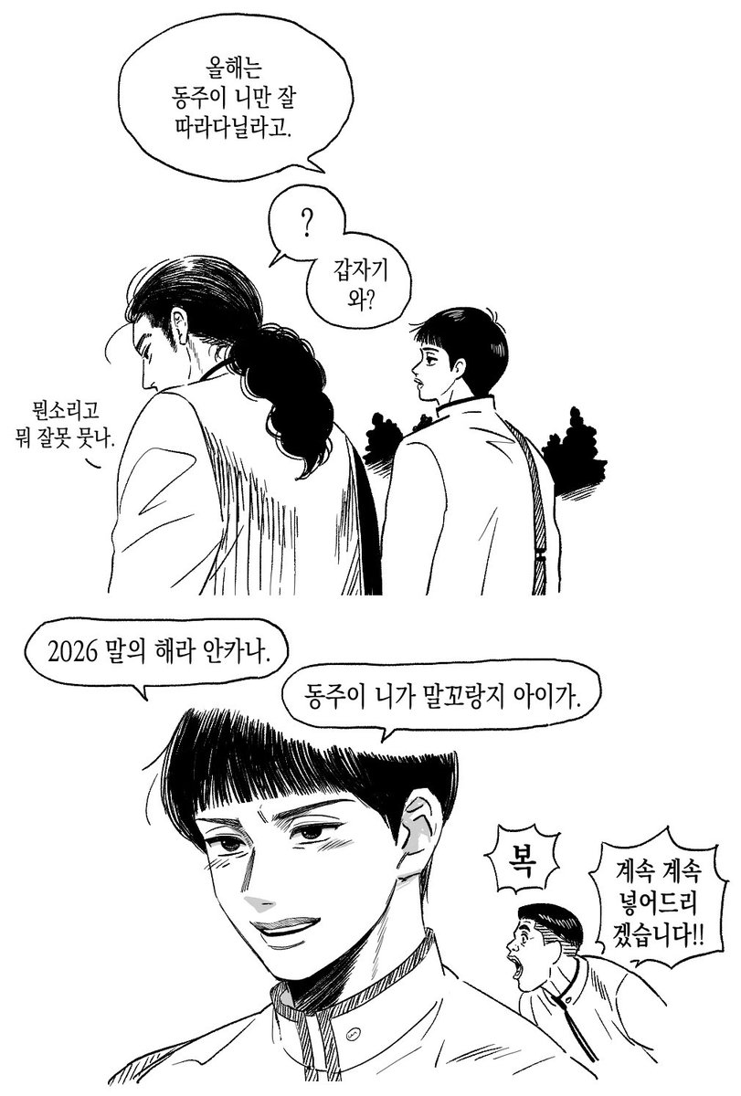 🍊🧡 tweet media