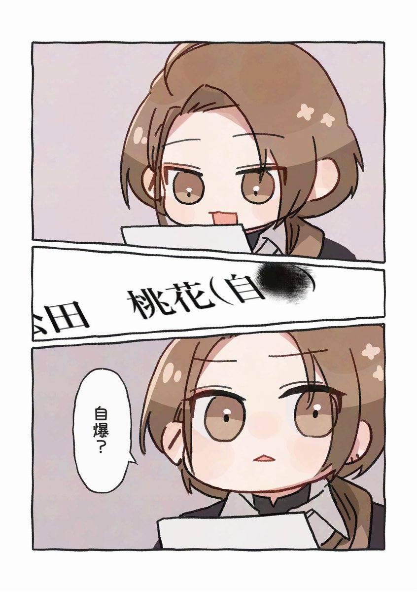 S字.zip (@esuji_2434) / Posts / X