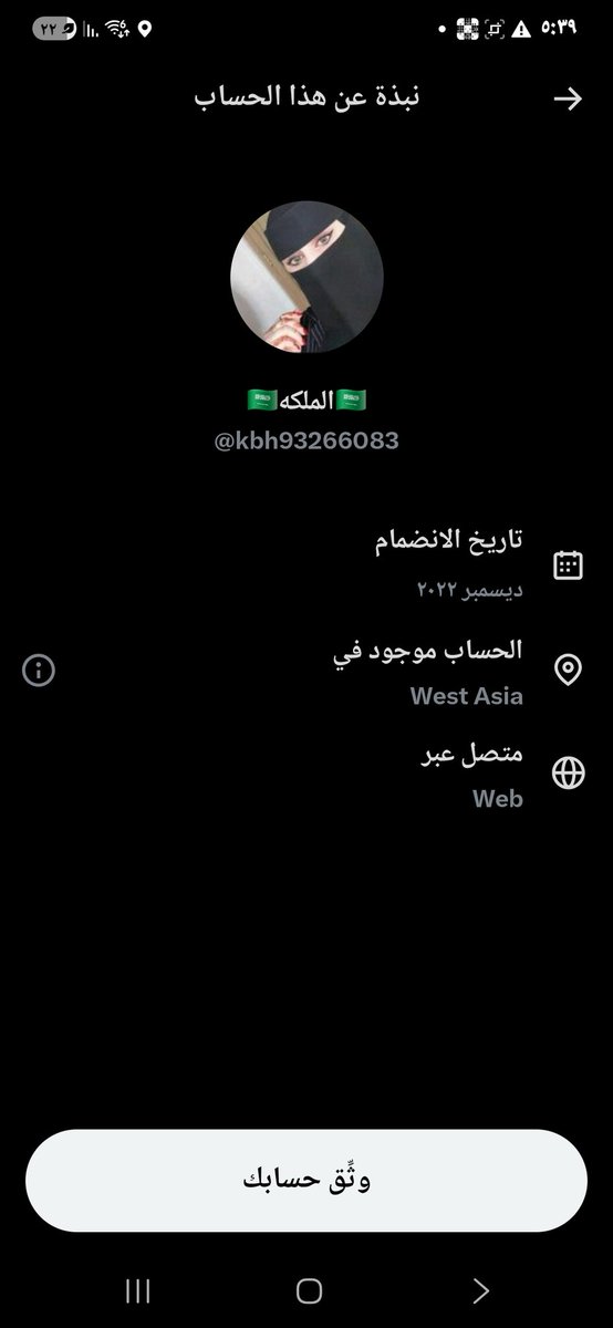 🕸 tweet media