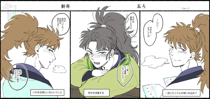 RKRNプラス
新I年 再掲 