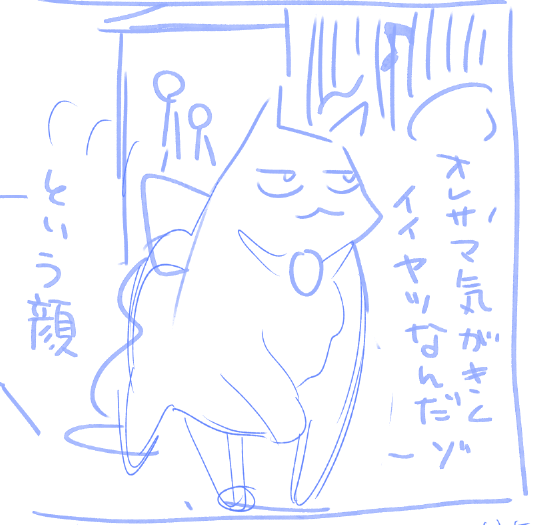 この状態で出したい
整えてこのままがいい 