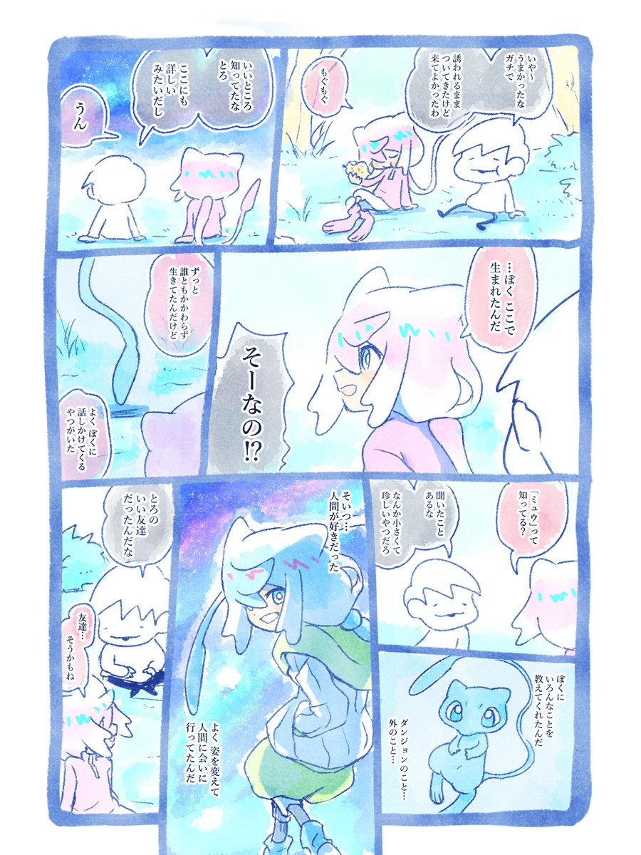 imasogari8119's tweet image. 故郷