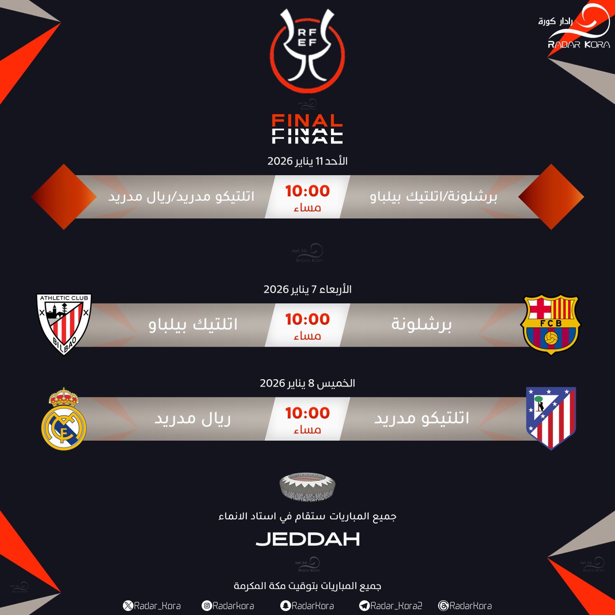 🏆 | كأس السوبر الاسباني 🇪🇸

⬅️ نصف النهائي 
برشلونة x اتلتيك بيلباو 
اتلتيكو مدريد x ريال مدريد 

🏆 النهائي الاحد 11 يناير 

📍 البطولة تقام في جدة 
🏟️ استاد الانماء 

 #السوبر_الاسباني  |  #Supercopa