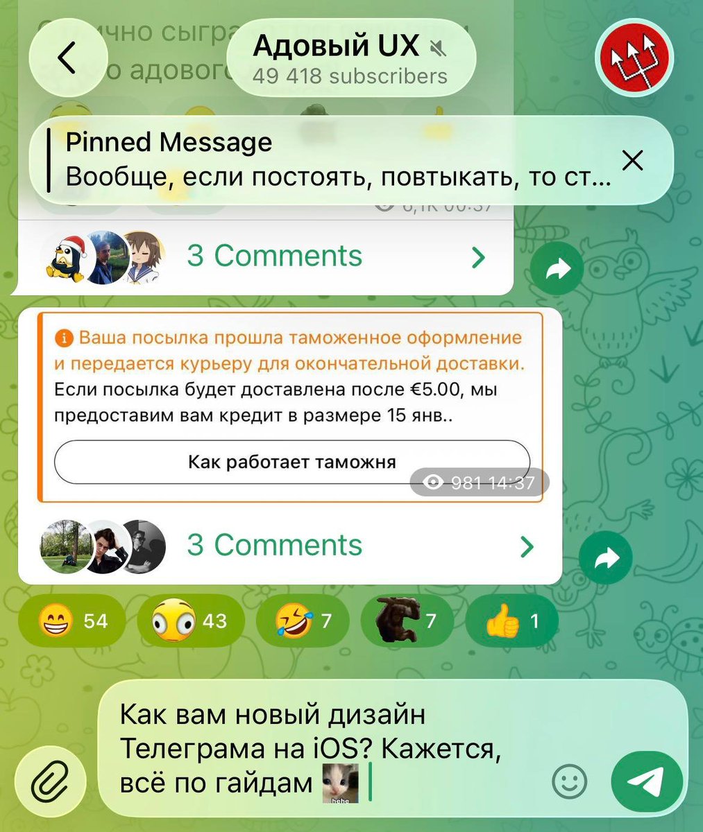 ux_from_hell's tweet image. 