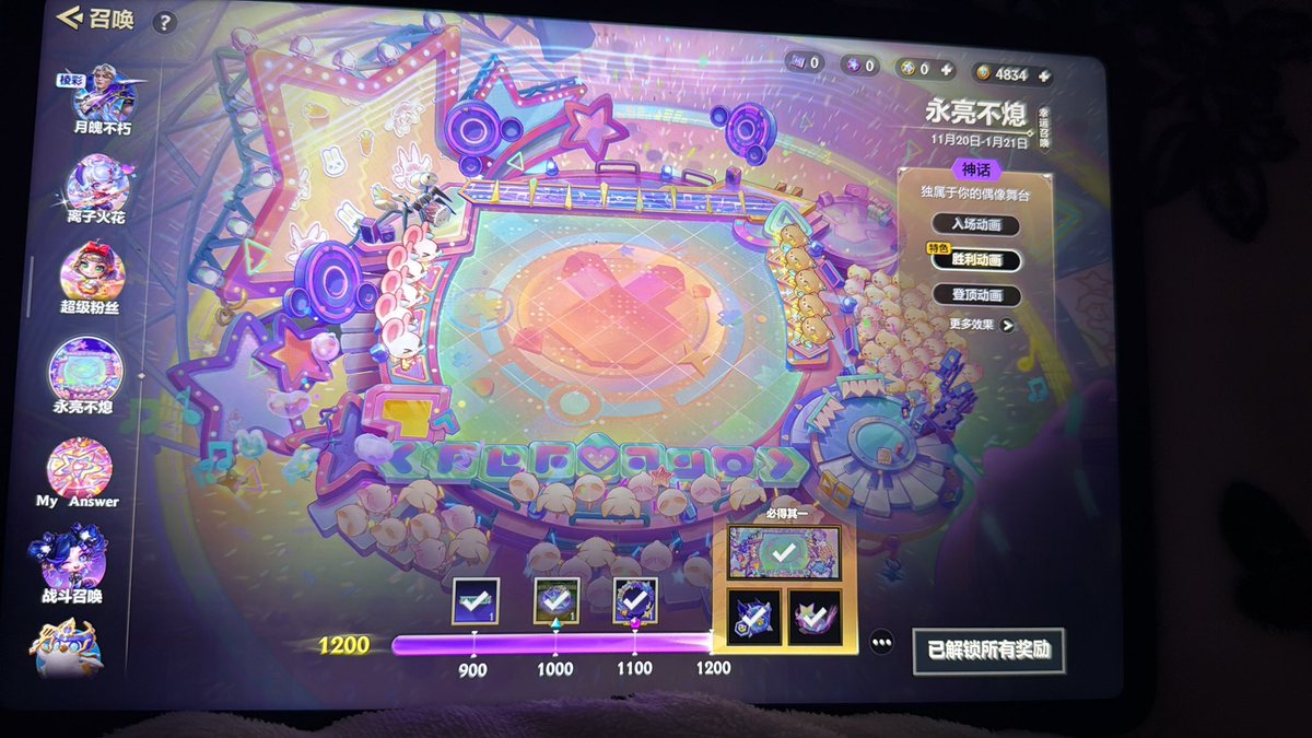 哈哈哈哈哈金铲铲我操你妈大保底才给老子出