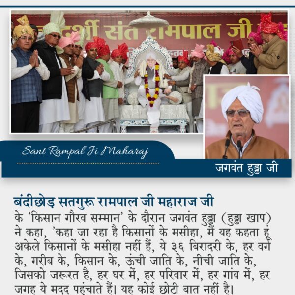 narbrthapadas30's tweet photo. #किसानगौरव_सम्मान_संतरामपालजी

Visit Sa News YouTube https://t.co/qjfQrH54Aj