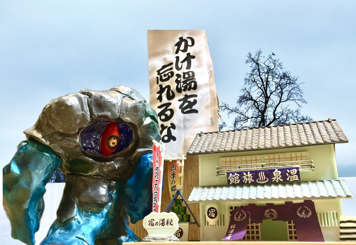 ぐあ太郎/いまじなりある堂 12/24 21時から通販やります