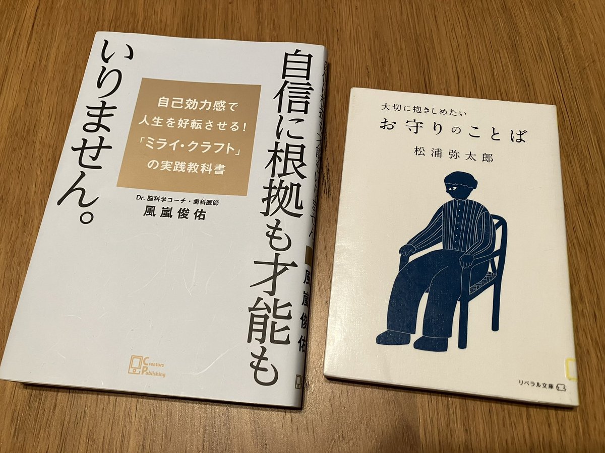 ri_5_risako's tweet photo. 記録📚 https://t.co/zVtrpGlLjO