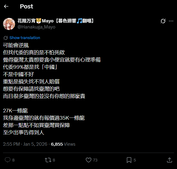 VV12772446's tweet image. 認真覺得『找代委』跟『被隱瞞代委』是兩件事，找代委是不怕死，跟這次被爆出來的工作室『隱瞞代委』根本是兩件不同性質的東西吧？

完全不能牽扯在一起講吧，這種講法在沒有認真了解過情況的路人，完全會認為委託方是貪小便宜，能不能分清事情性質再去發文？

想幫人和順便黑了委託方是兩件事吧？傻眼