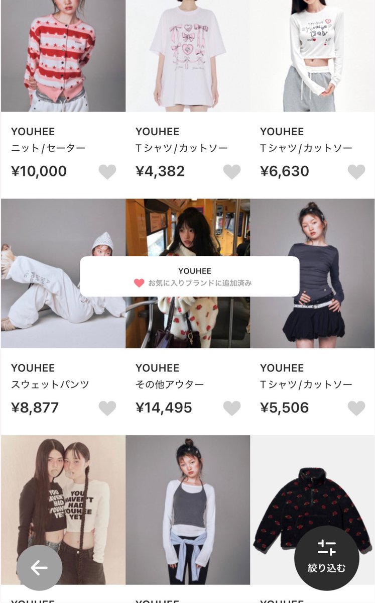 Momo様確認用ページです Post by momo on X: 好評なので追加