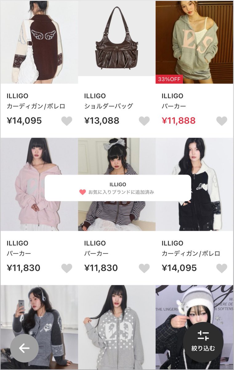 ♥,,,MoMo,,,♥様29点 まとめ商品 Post by momo on X: 好評なので追加