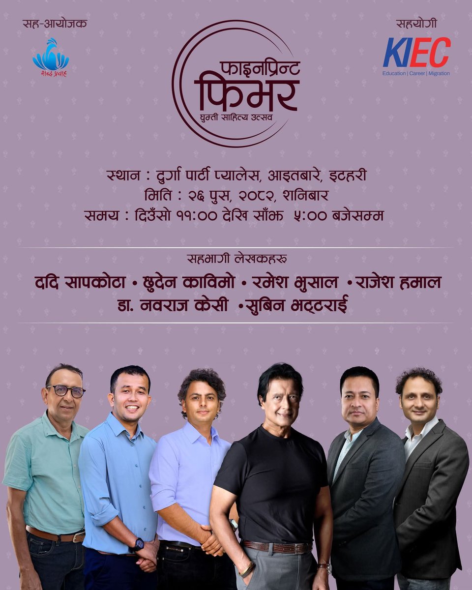 DadiSAPKOTA1's tweet photo. ईटहरी आउँदै छौँ , भेट्ने, हस? https://t.co/MWBzlOHnJV