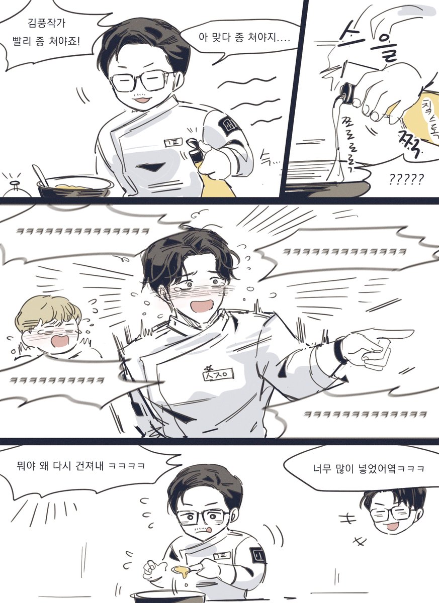 Chim_Bab_'s tweet image. 개막전부터 거하게 웃고 웃겨주는 손풍최 조합 ㅋㅋㅋ