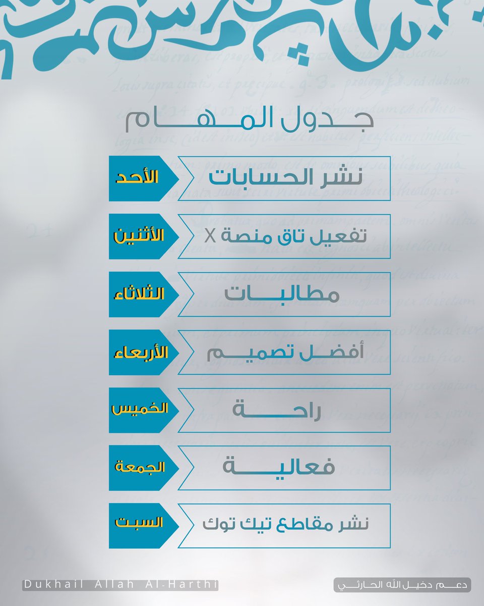 دعم دخيل الله الحارثي tweet media