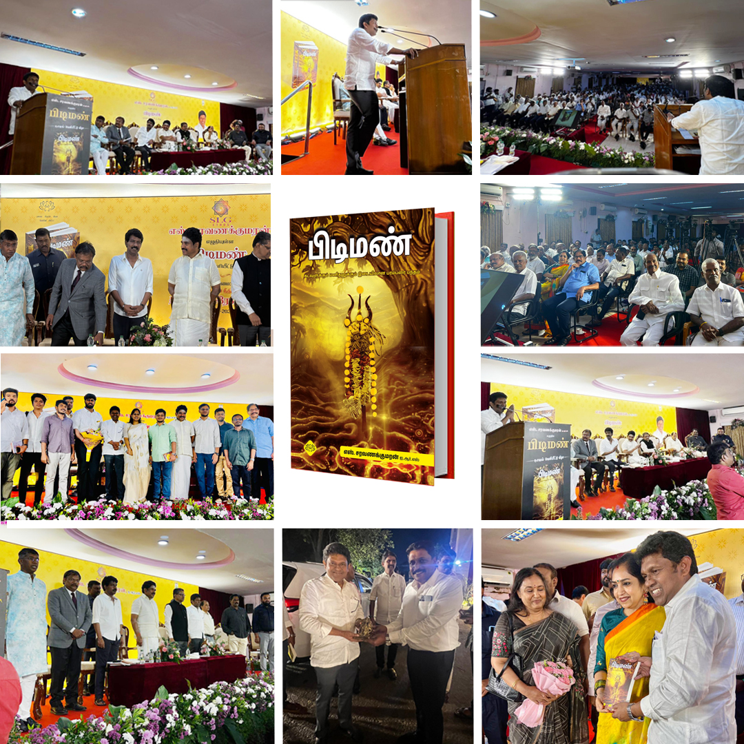 sskumarirs's tweet image. சென்னை பல்கலைக்கழக வளாகத்தில் தினமலர் தாமரை பதிப்பகத்தின் மூலம் எனது முதல் நாவல் 'பிடிமண்' வெளியிடப்பட்டது.

#book #speech #release #celebration #slg #saravanakumaranirs #science #logic #gutsandblackpowder