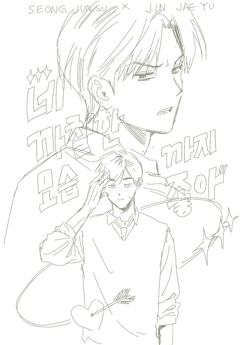 숟가락 tweet media