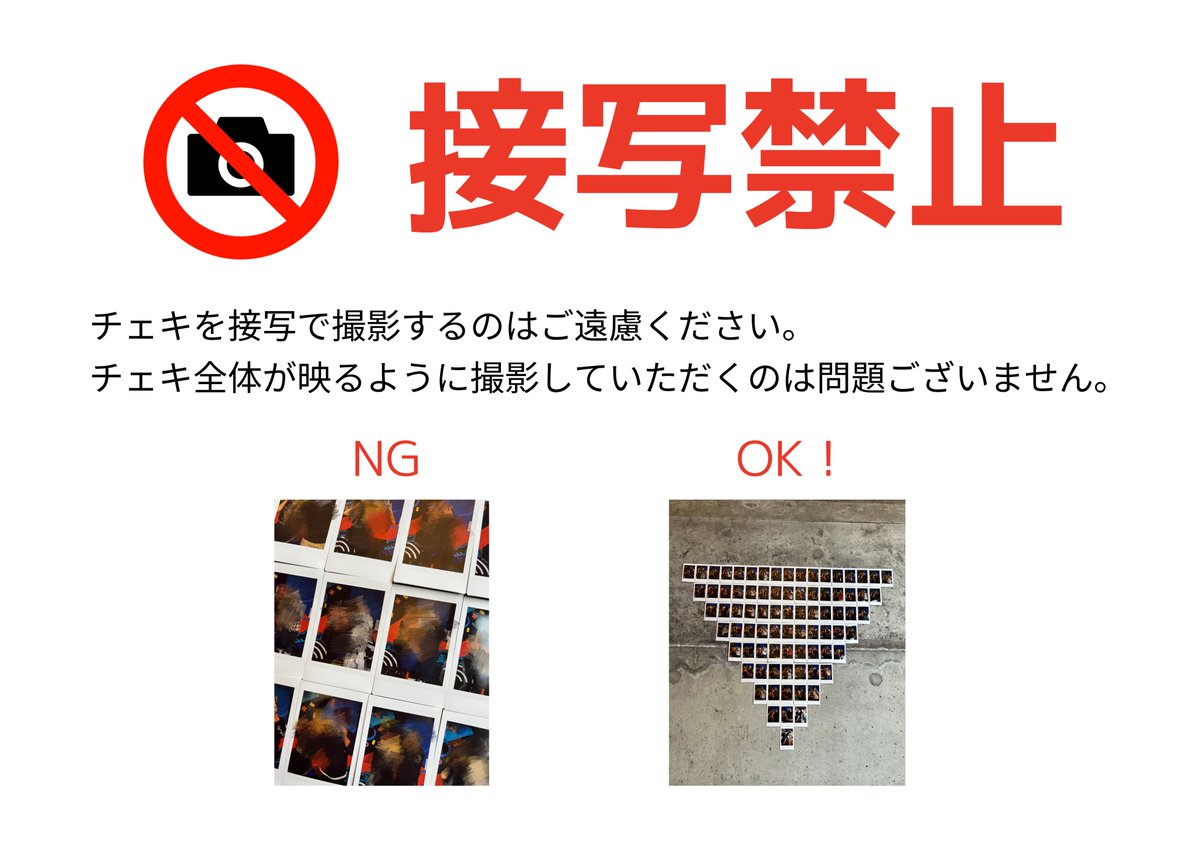 ⋱📢 お知らせ 📢⋰ #でんぱエンディング一年祭 にて 一部社内タレント