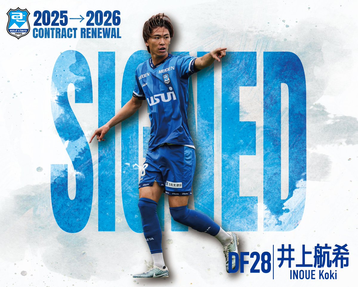 アスルクラロ沼津　＃10染矢一樹　選手　スパイク アスルクラロ沼津 ＃10染矢一樹 選手 スパイク アスルクラロ沼津 ＃10