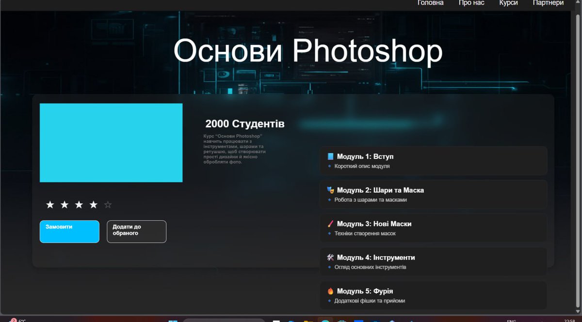 UpF0rce's tweet photo. From zero to confident design 🎨
Our Photoshop Basics course breaks skills into clear modules —
layers, masks, tools, practice.

Learn step by step.
Build real skills.
Create with purpose.

#UpForce #Photoshop #DesignLearning #CreativeSkills #ITEducation #Upskill 🚀 https://t.co/4oErwviLIT