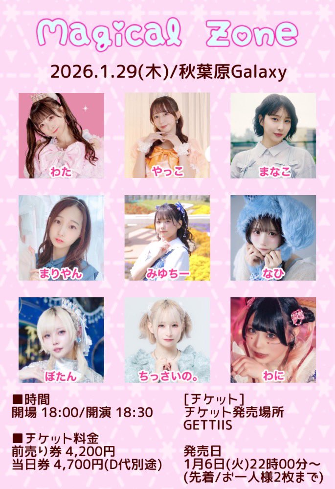 ぴょんきちさま確認ページ♡ チケ発開始しました❣️❣️❣️