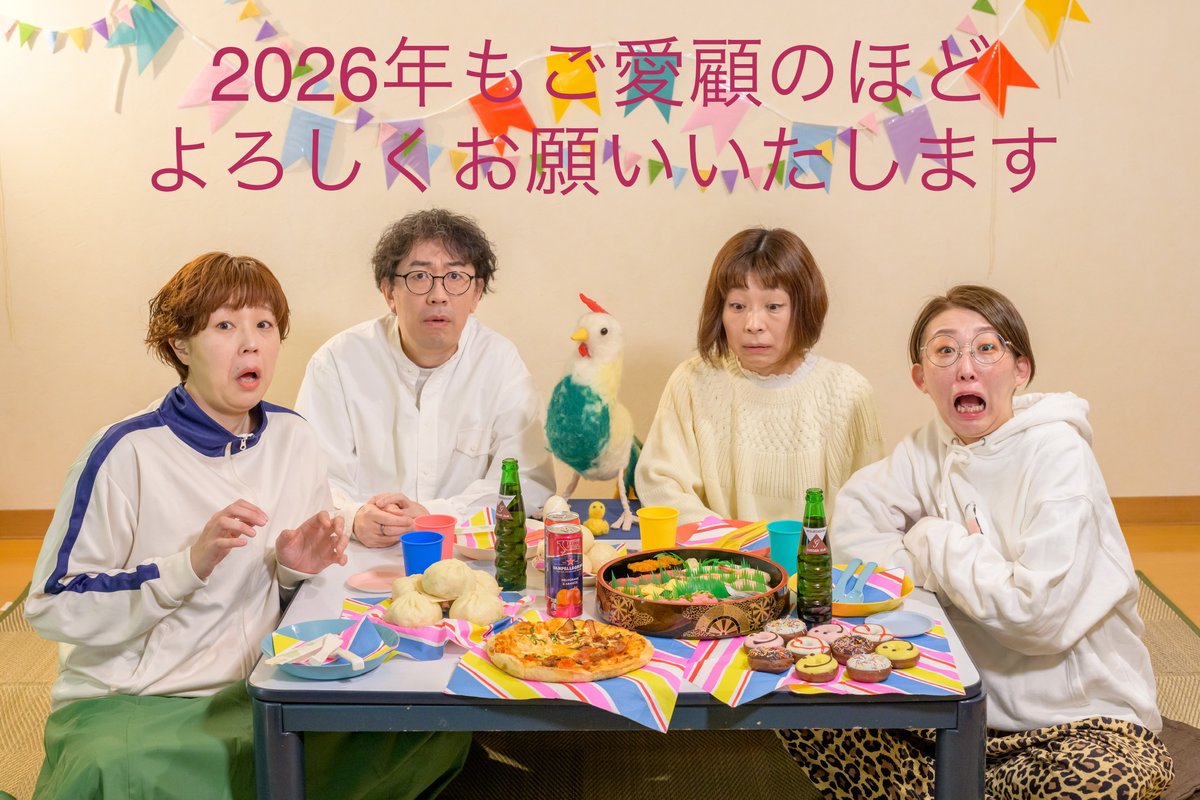 佐藤剛（intro） (@chochoppy) / Posts / X