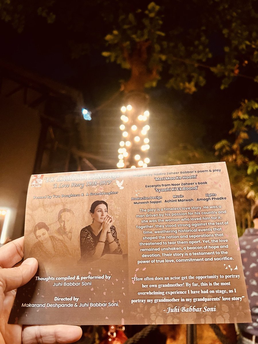 RJ🇬️9⃣ Divya (दिव्य) Solgama tweet media