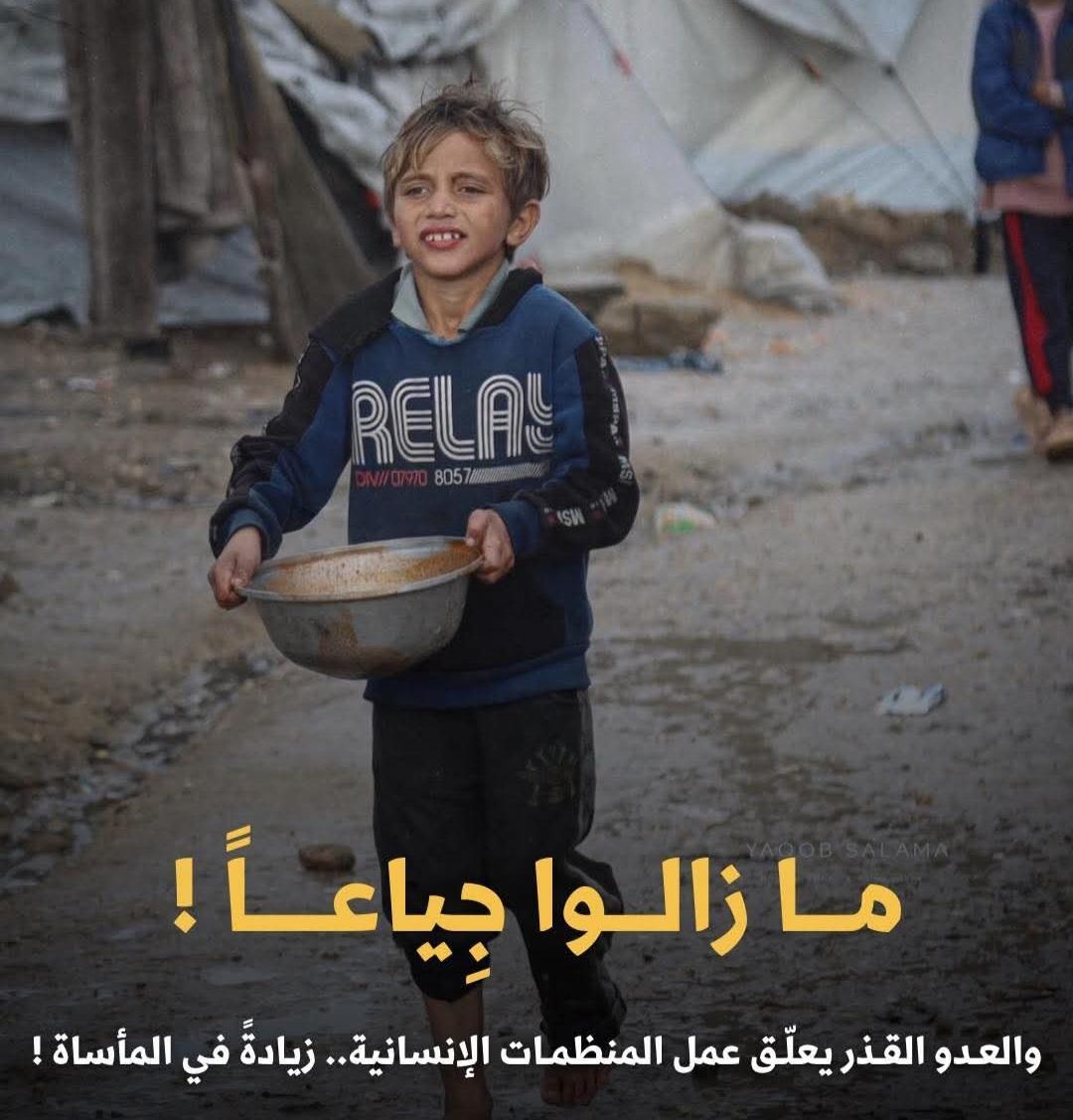 التغطية الإعلامية لغزة شبه معدومة !

استمروا بالحديث عن غزة، فالصوت آخر ما تبقّى لهم
#تحدثو_عن_غزة