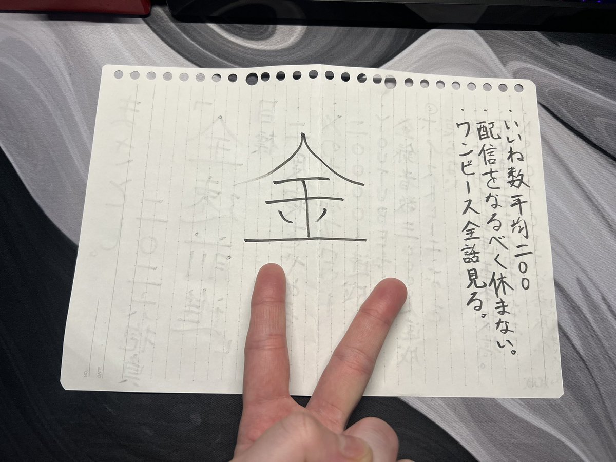 まさとしさんのサブ。🤍🎀🖤 (@_Tomas66) / Posts / X