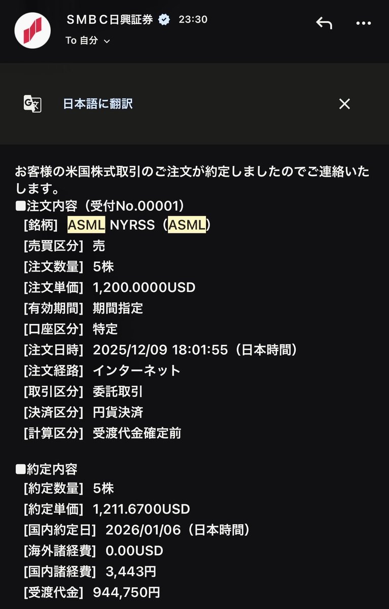 SS@個人投資家✨ (@SS05968607) / Posts / X