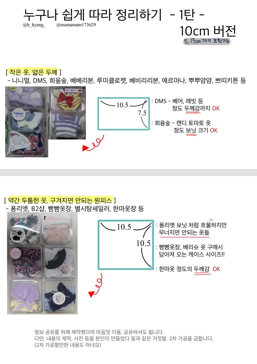 백_향 __潤白向 tweet media