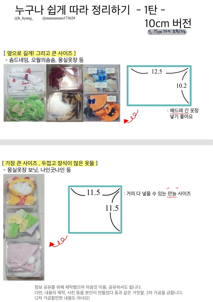 백_향 __潤白向 tweet media