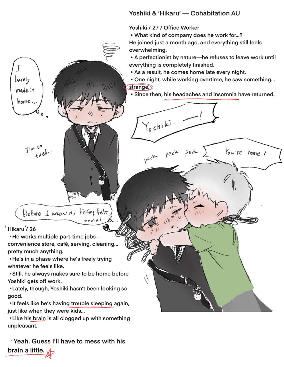 저장소예요 tweet media