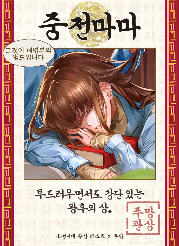 정말 소름돋는다