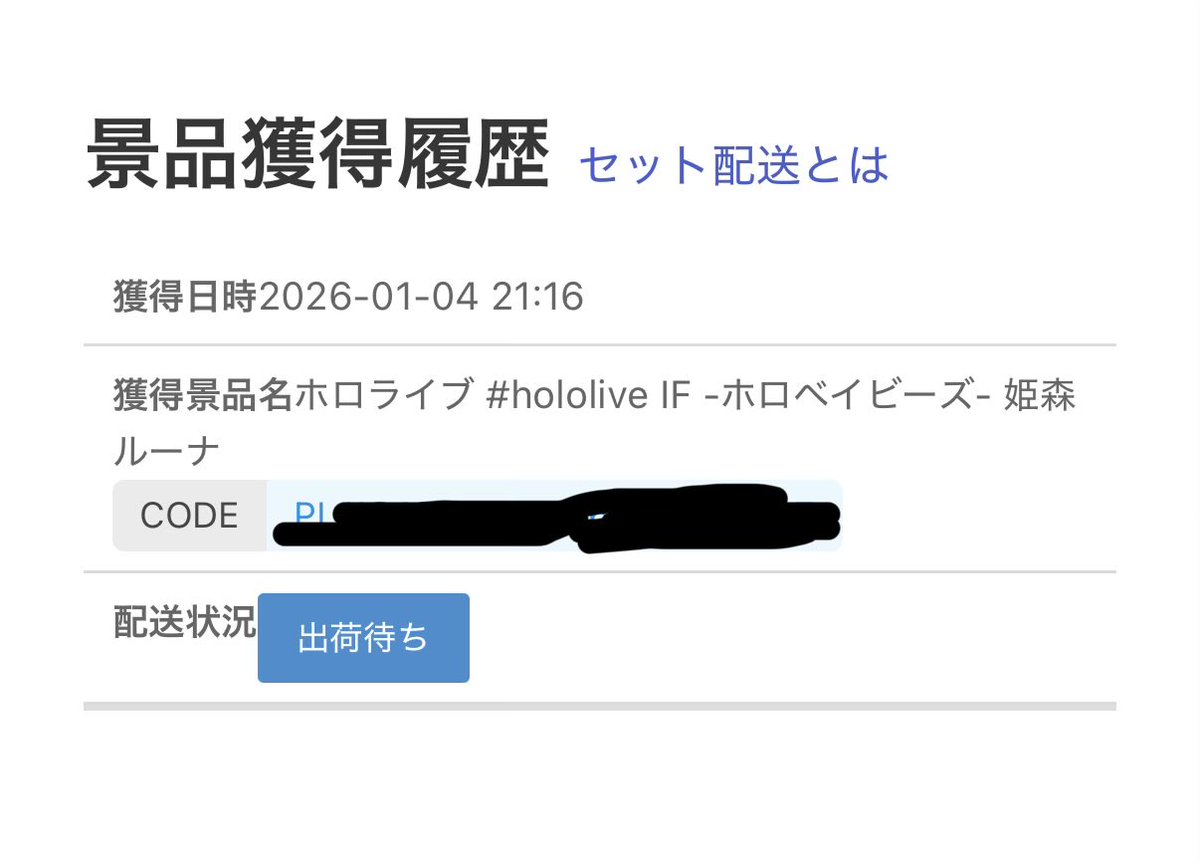 Post by かんざきひろ on X: 🍬🍼🍬