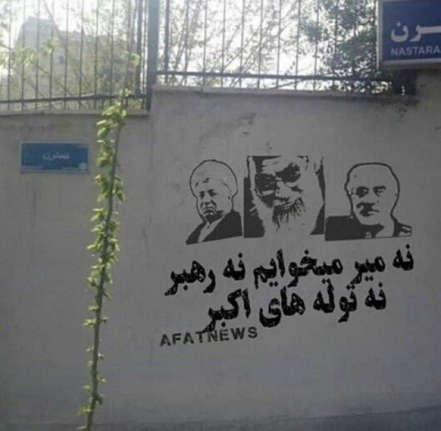 sonofniche's tweet image. هر بار که اصلاح‌طلبان پروژه جدید درست می‌کنند نیازه که این عکس رو یادآوری کنیم.