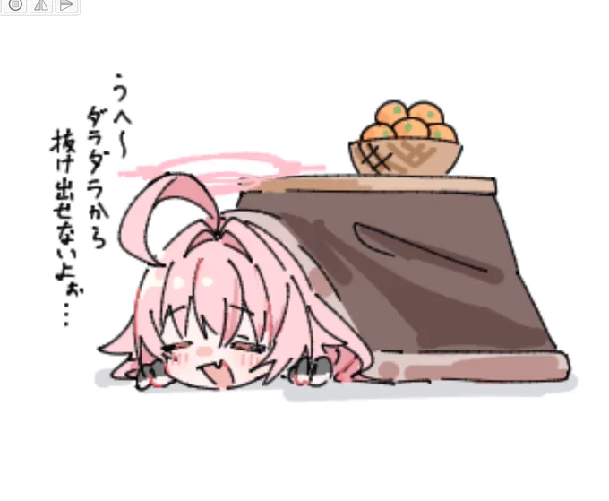 正月ボケです🍊 