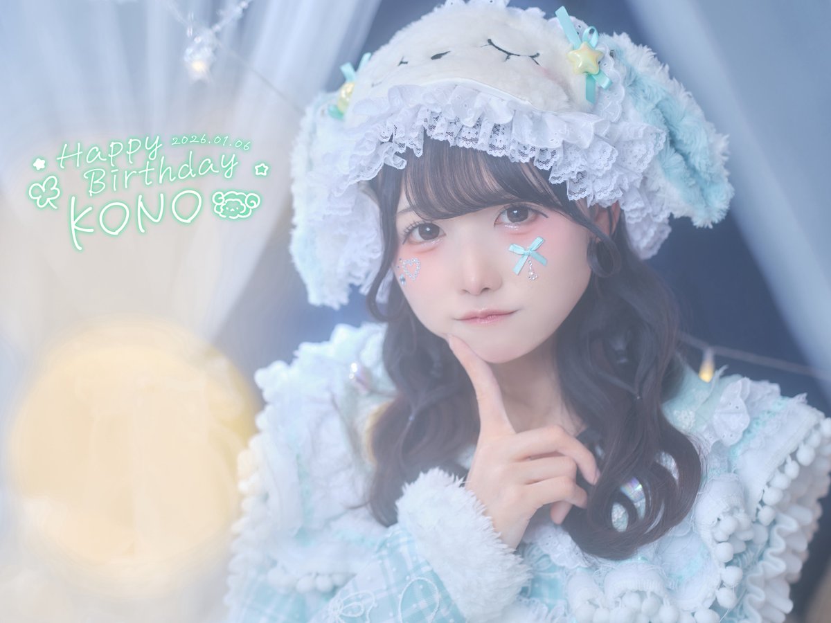 𝐇𝐚𝐩𝐩𝐲 𝐁𝐢𝐫𝐭𝐡𝐝𝐚𝐲 𝐊𝐨𝐧𝐨.⋆𝜗𝜚.* #儚寧この生誕祭2026