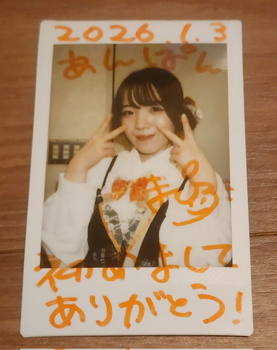 初めましてのVIVE 伊予柑まひろ ちゃん なにげに2026年 1発目のチェキ